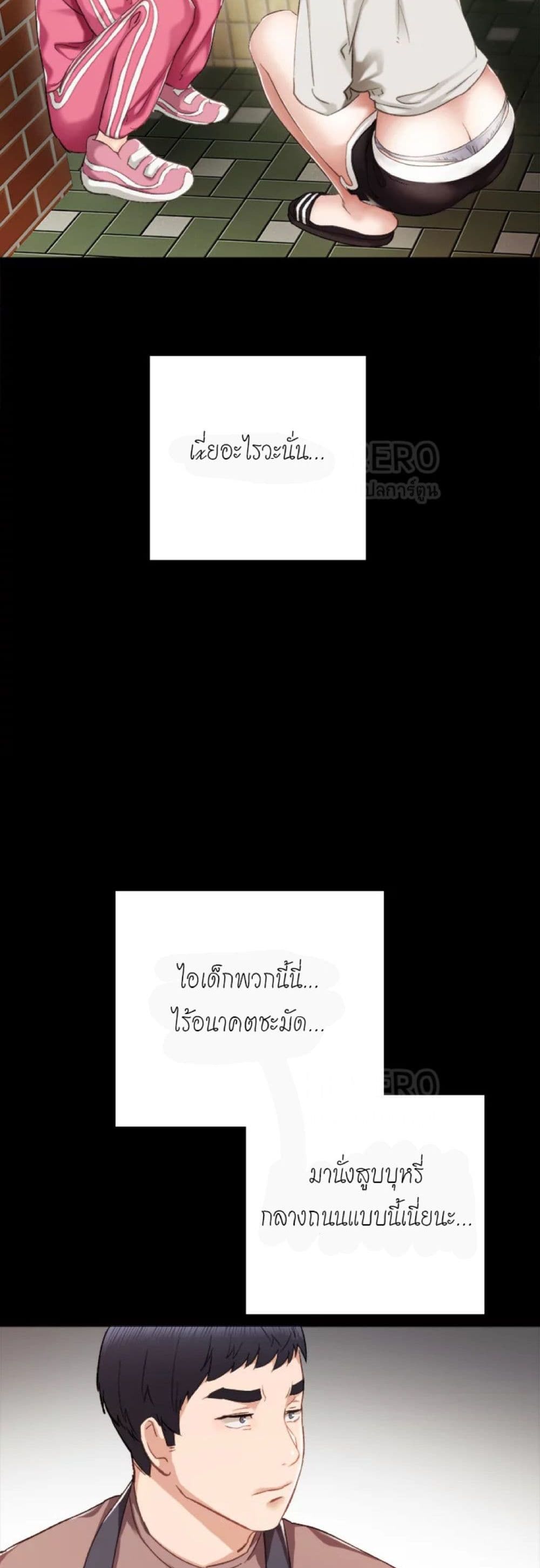 Teaching Practice 24 (47)